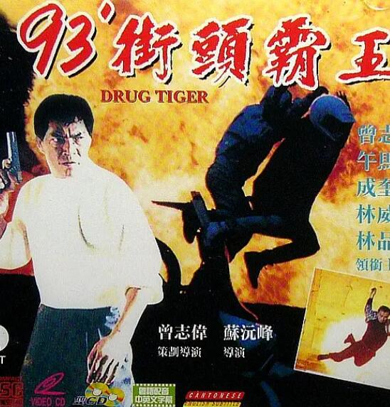 《死神千年》主视觉海报